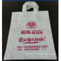 printed soft loop handled poly/pe/plastic shopping bag